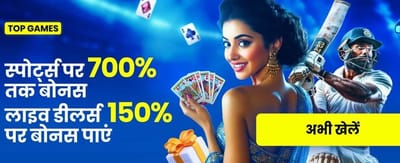 Join Ind Rummy Yono Today