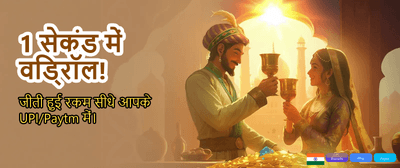Play Ind Club Rummy Online