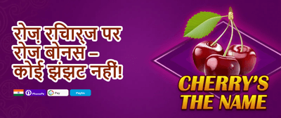 Ind Bingo Rummy 777 Special promotion banner